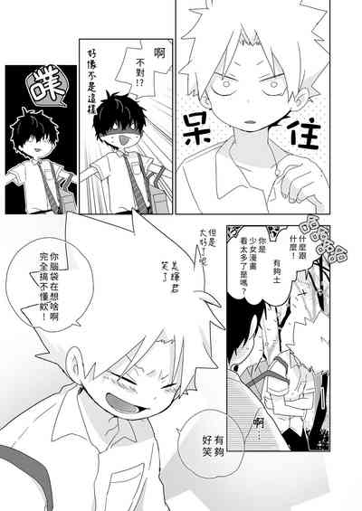 第32頁圖