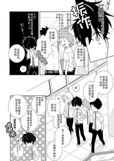 第44頁圖