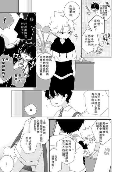 第48頁圖