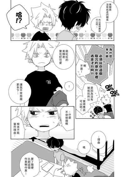 第60頁圖