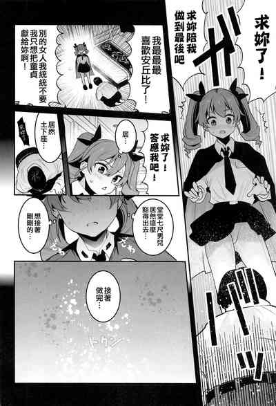 第12页图