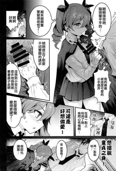 第8页图