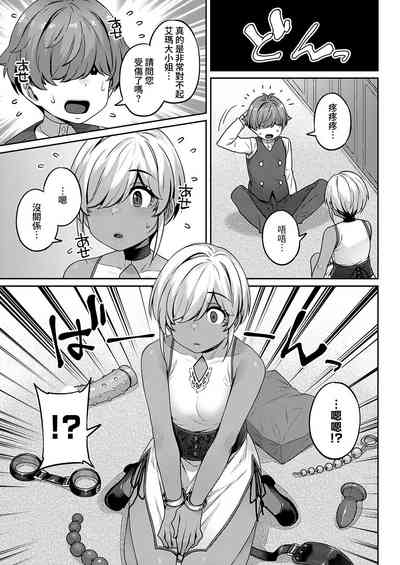 第12页图