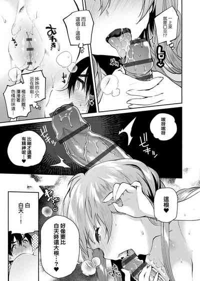 第140頁圖