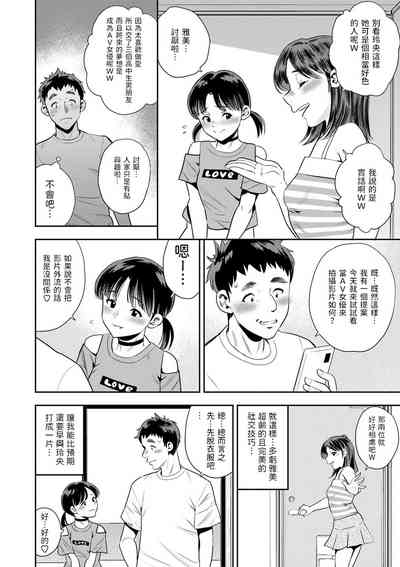 第8页图