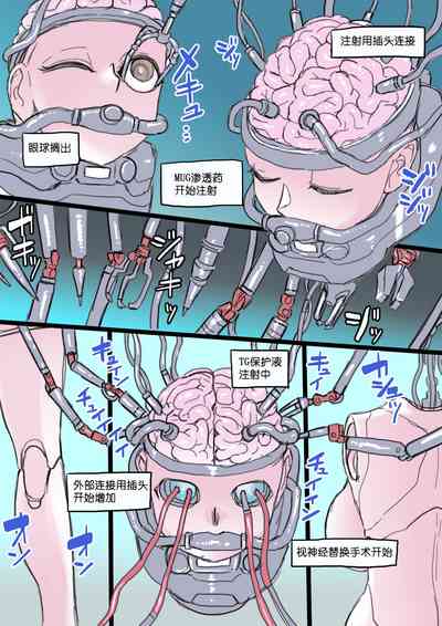 第4頁圖