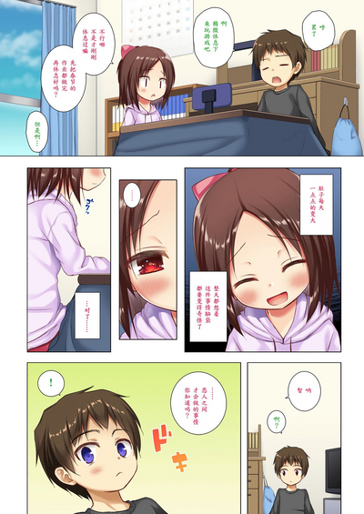 第28頁圖
