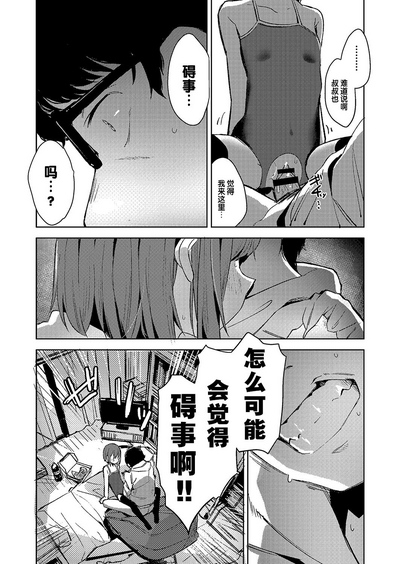 第20頁圖