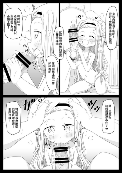 第8頁圖