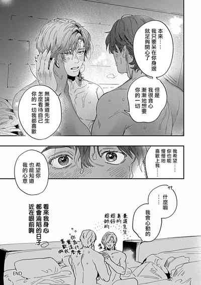 第28頁圖