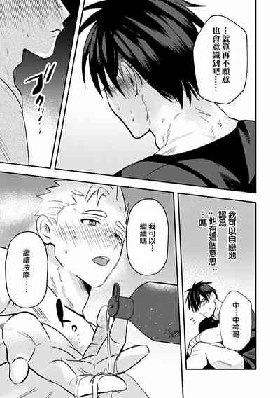 第68頁圖
