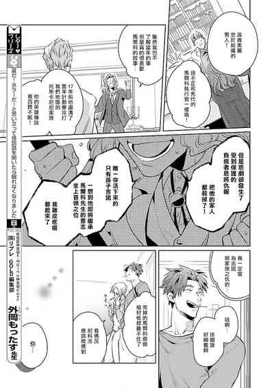 第80页图