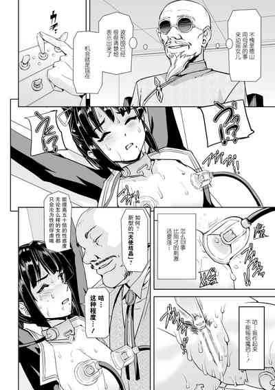 第16页图
