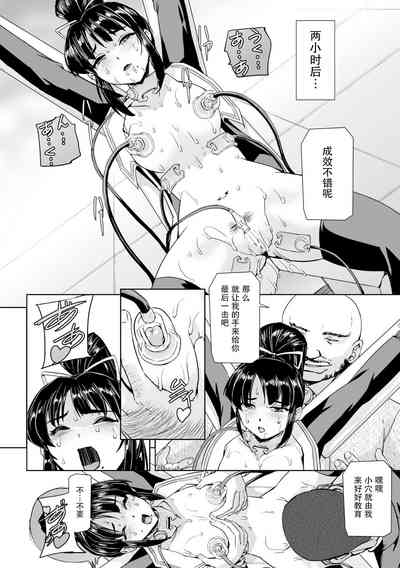 第20页图