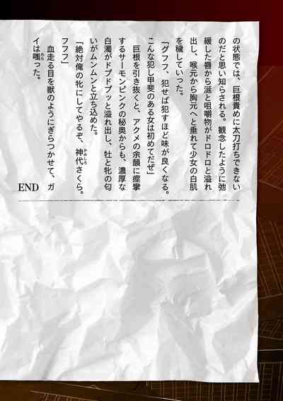 第44页图