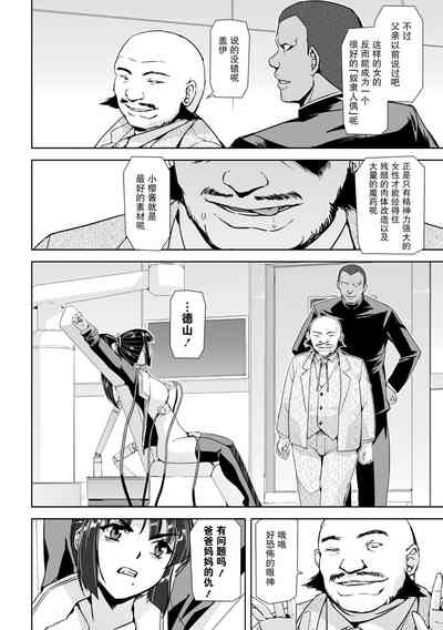 第8页图