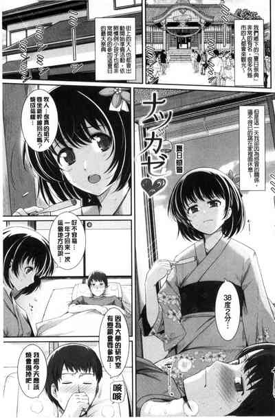 第144页图