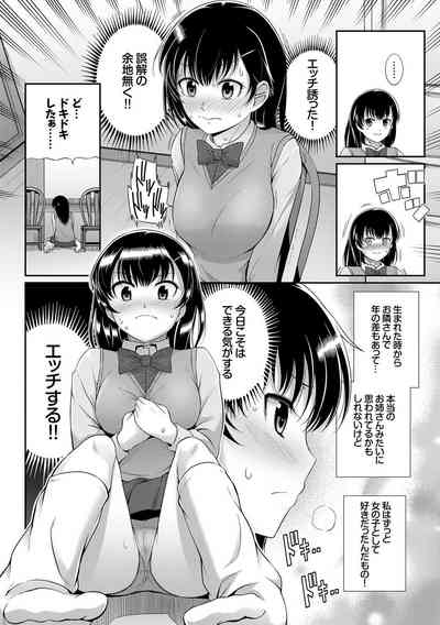 第216页图