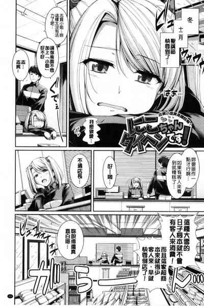 第72页图