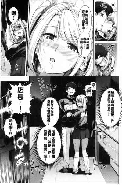 第76页图