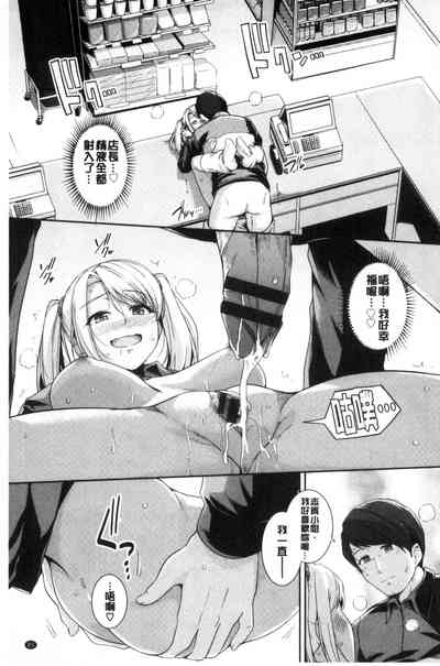 第88页图
