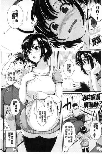 第8页图