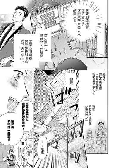 第32页图