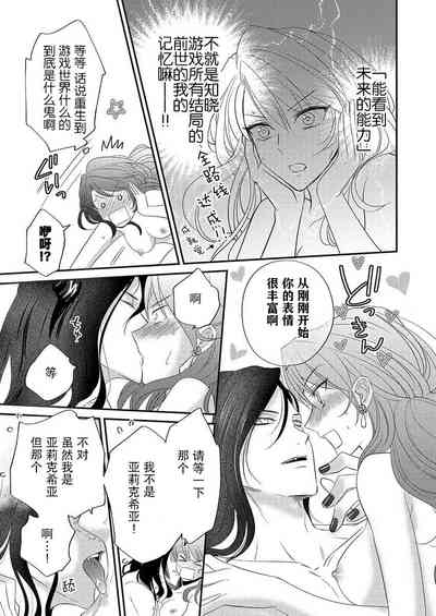 第8页图