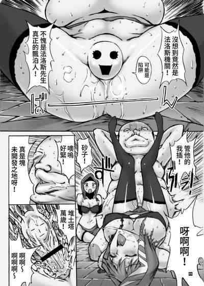 第8頁圖