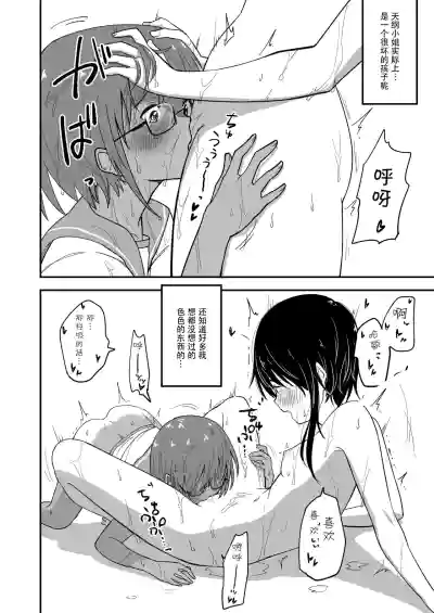 第20頁圖