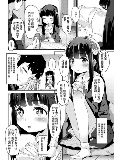 第4页图