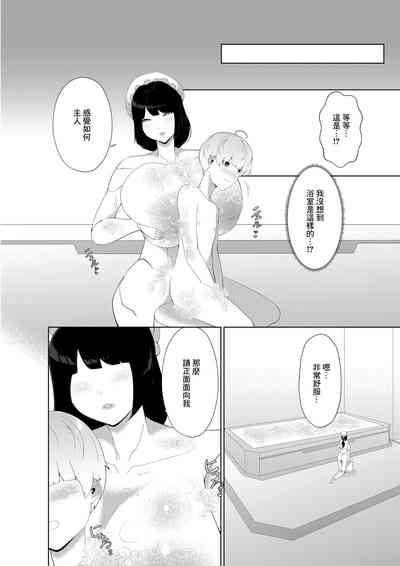 第20页图