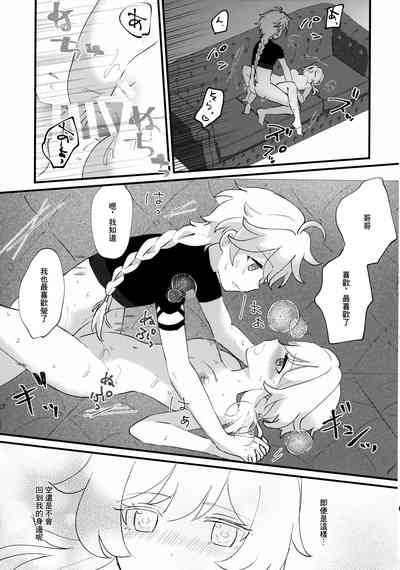 第20頁圖