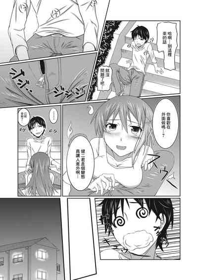 第12頁圖