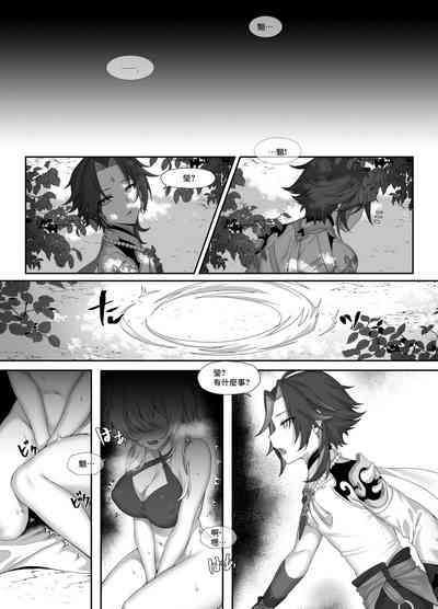 第4頁圖