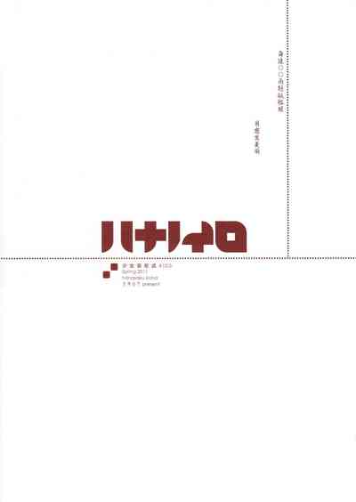 第8頁圖