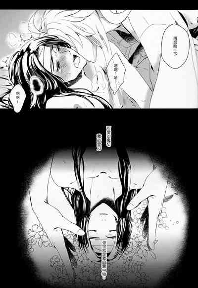 第16頁圖