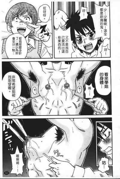 第100頁圖