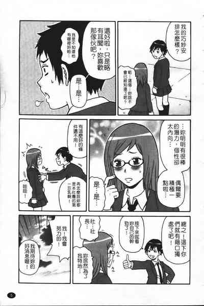 第12頁圖