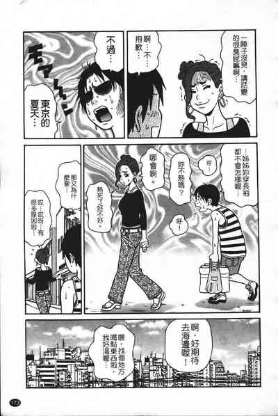 第180頁圖