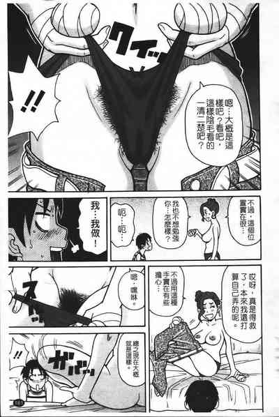 第188頁圖