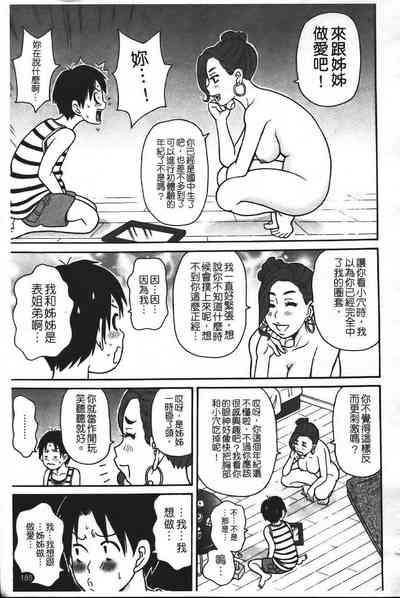 第192頁圖