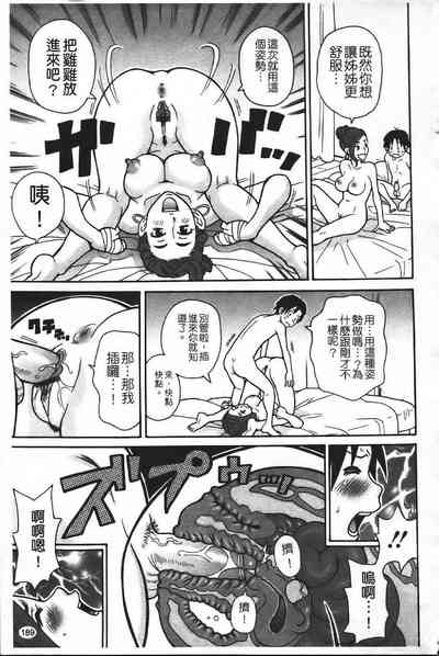 第196頁圖