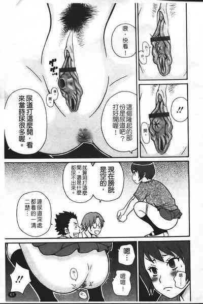 第68頁圖