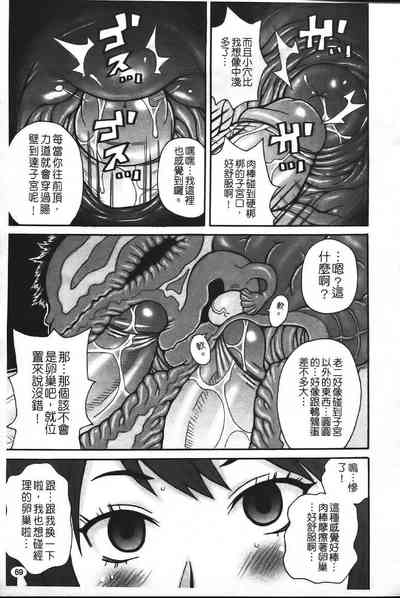 第76頁圖
