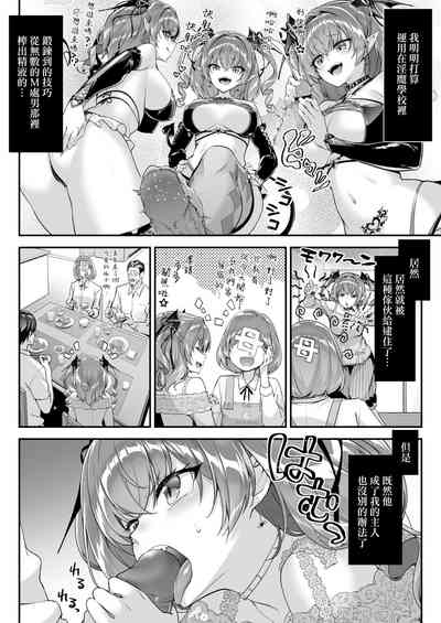 第8頁圖