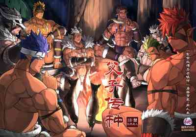 第24頁圖
