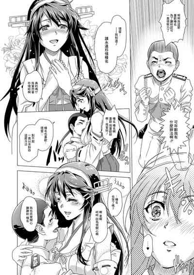 第8页图