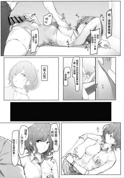 第20页图