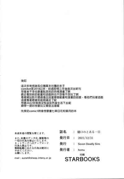 第24页图